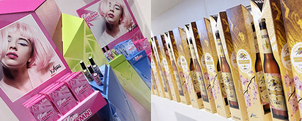 Sommet Fujifilm de deux jours sur les displays en carton ondulé et les boîtes pliantes